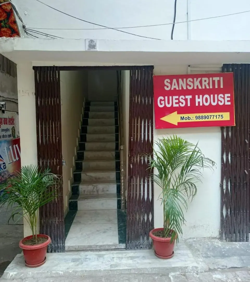 Sanskriti Guest House Waranasi 0*,  Indie
